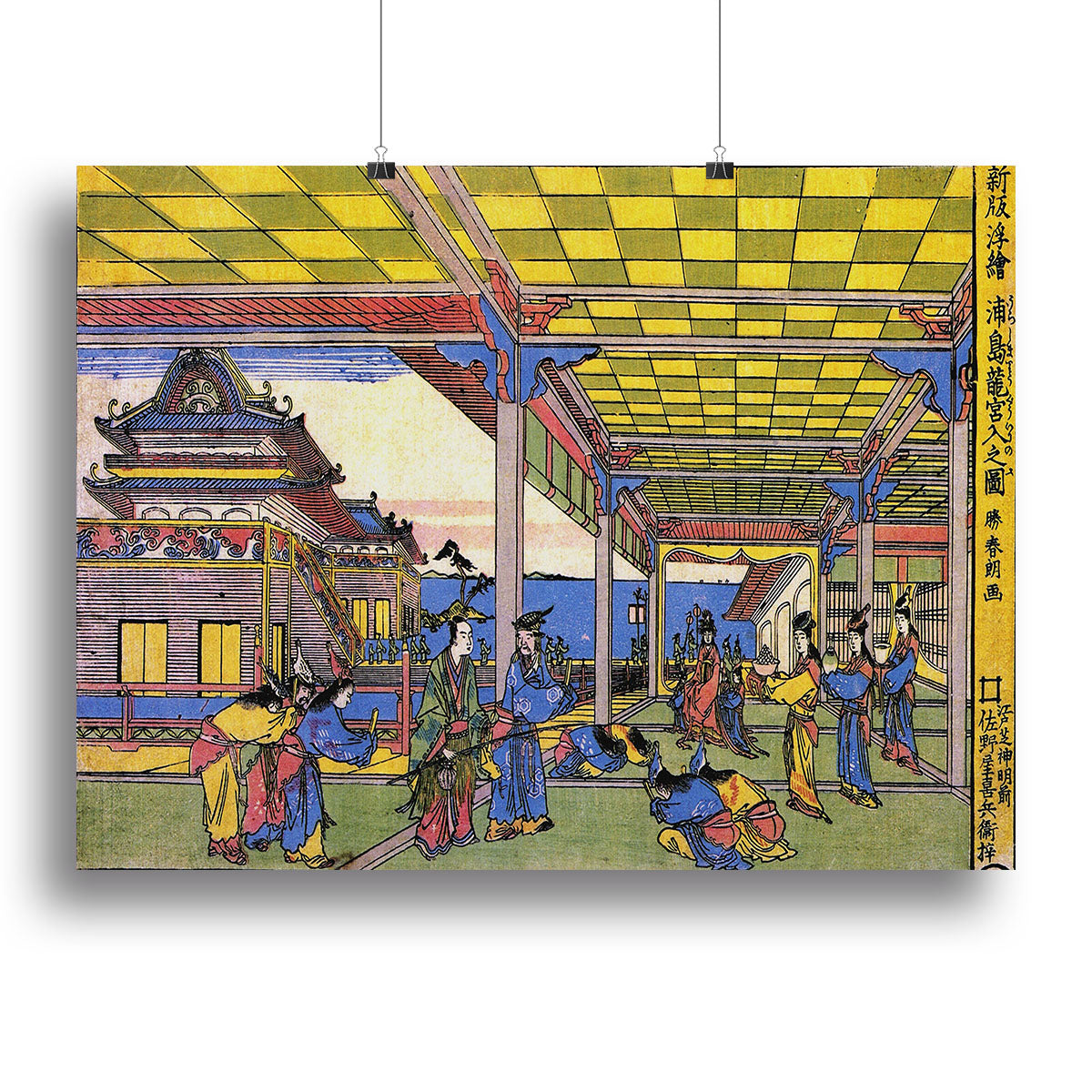 Canvas print of Hokusai's 'Advent of Urashima at the Dragon Palace', showcasing vibrant colors and intricate details.